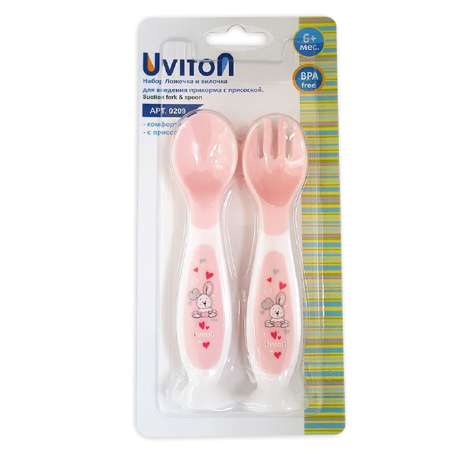 Набор посуды Uviton 2 предм. в ассортименте - фото 7