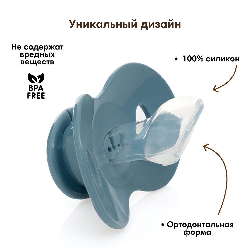 Пустышка Elodie силикон ортодонтическая от 0 мес. 1 шт. - фото 2