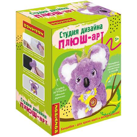 Набор для творчества Bondibon Студия дизайна