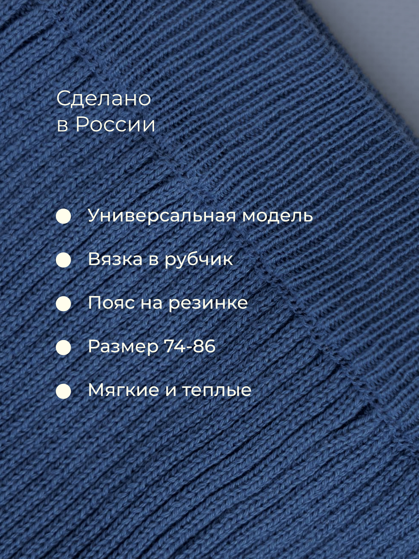 Брюки Bossa Nova 752К-1224-И - фото 3