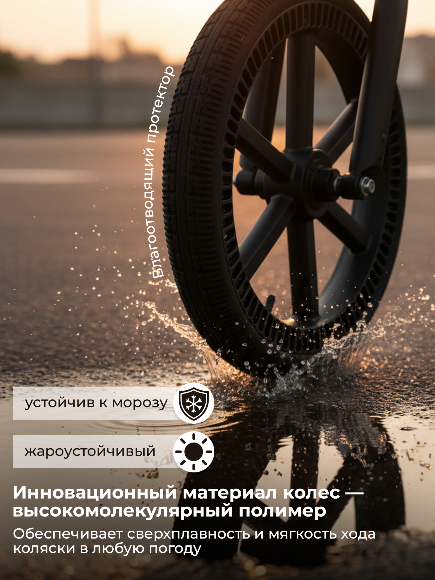 Коляска 2в1 Sweet Baby SBL Elegante Therma Black черный - фото 13