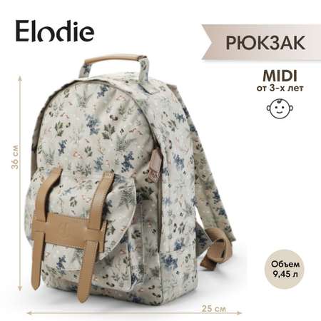 Рюкзак Elodie