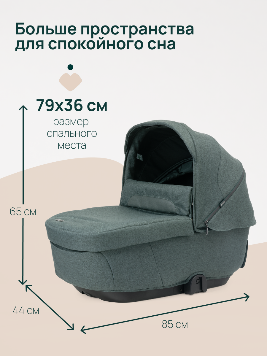 Люлька Chicco - фото 5