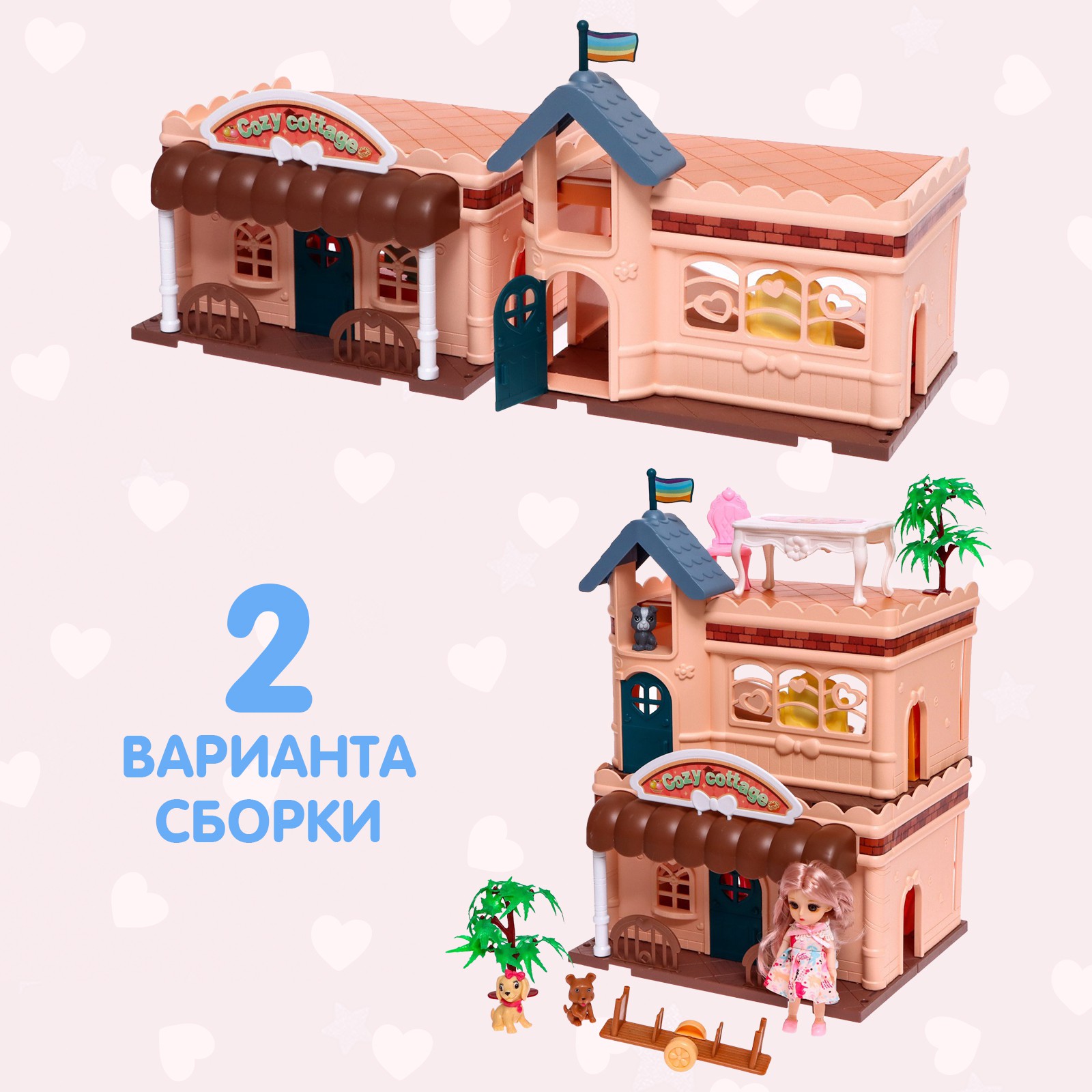 Домик для кукол Happy Valley 38.5 см 9049731 - фото 4