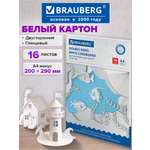 Изображение товара Белый картон Brauberg 16 лист.