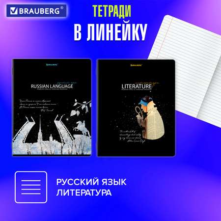 Тетрадь Brauberg 48 лист.