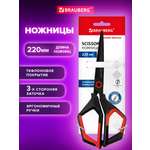 Ножницы канцелярские Brauberg