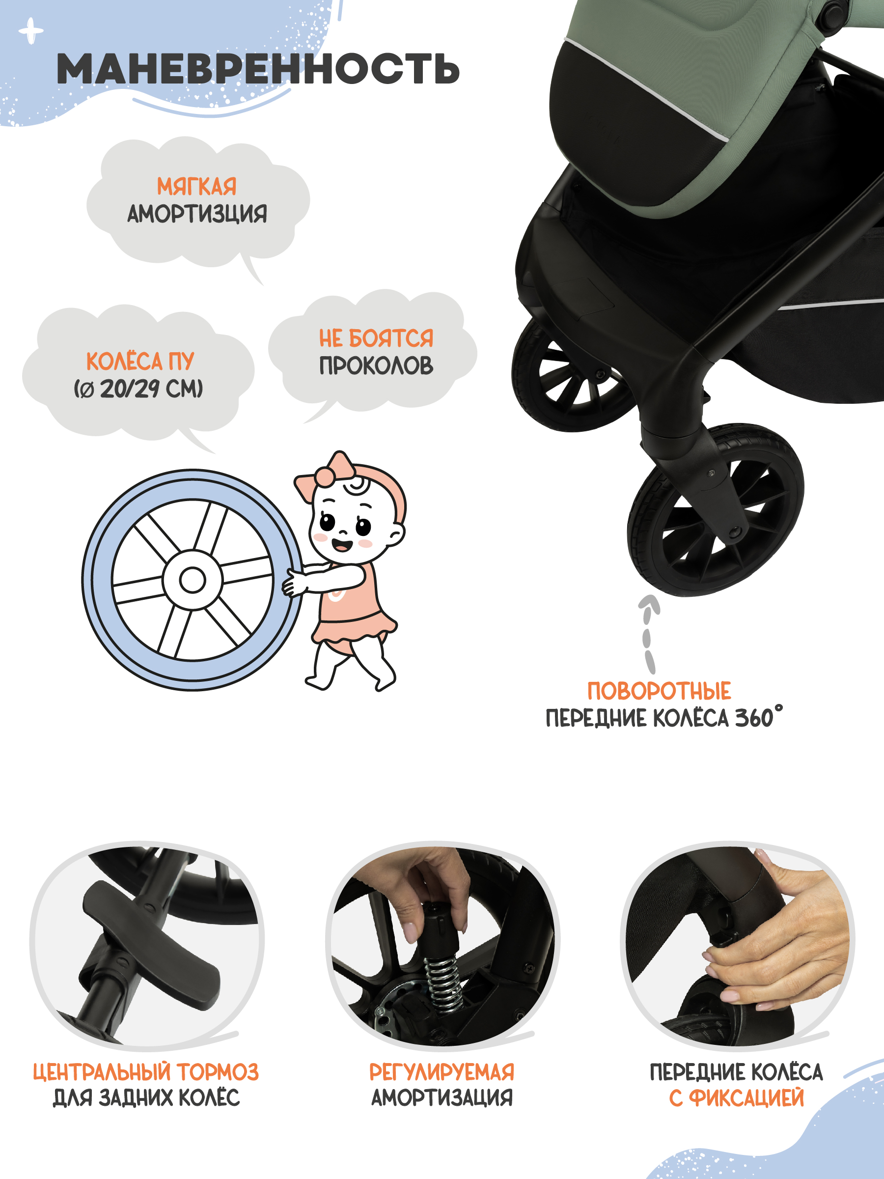 Коляска прогулочная JOVOLA LYRA зеленый - фото 11