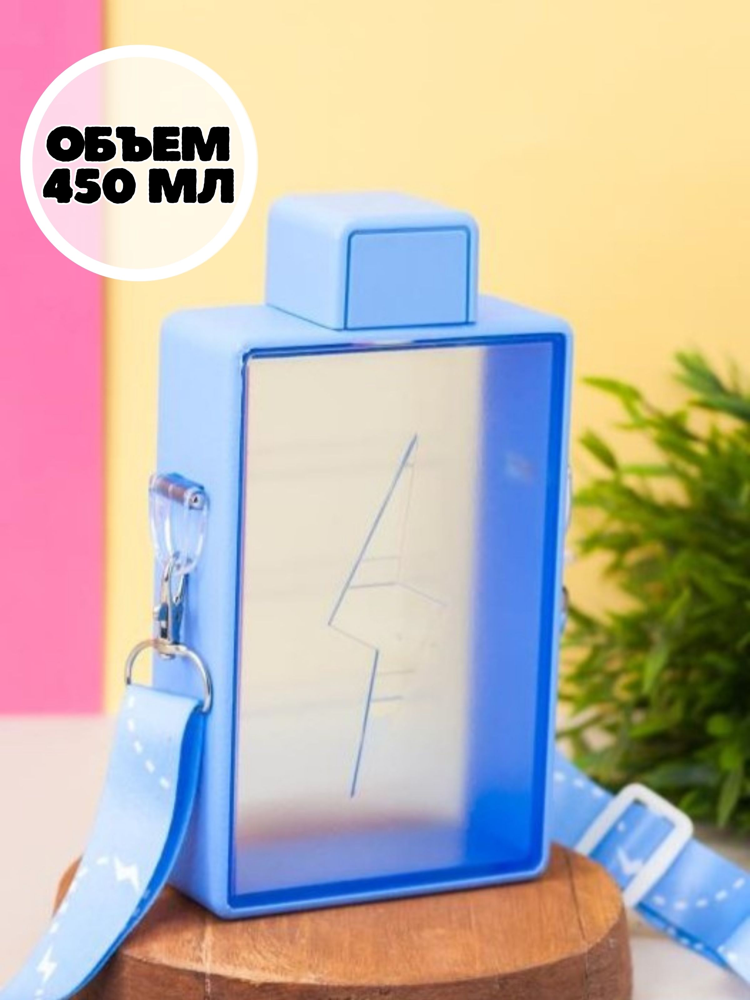 Бутылка iLikeGift 450 мл - фото 1