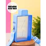 Бутылка iLikeGift 450 мл
