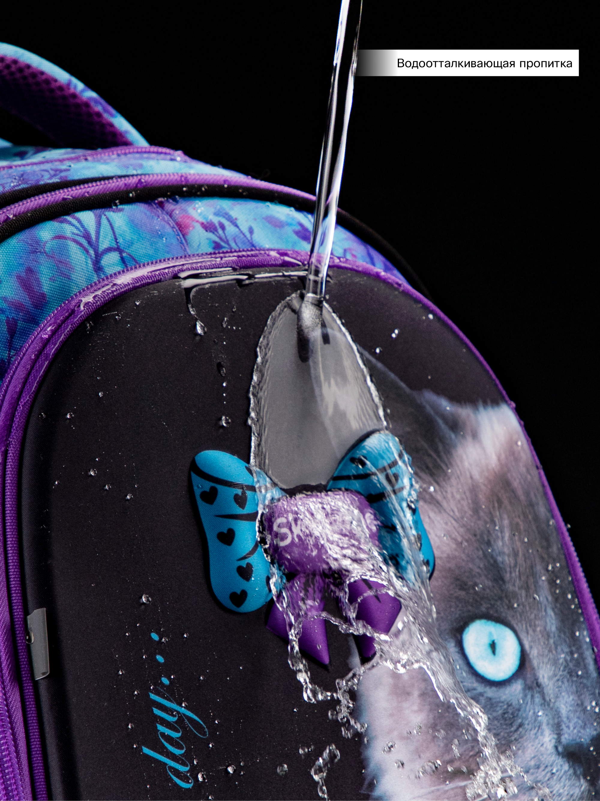 Рюкзак SkyName анатомическая спинка + брелок - фото 13