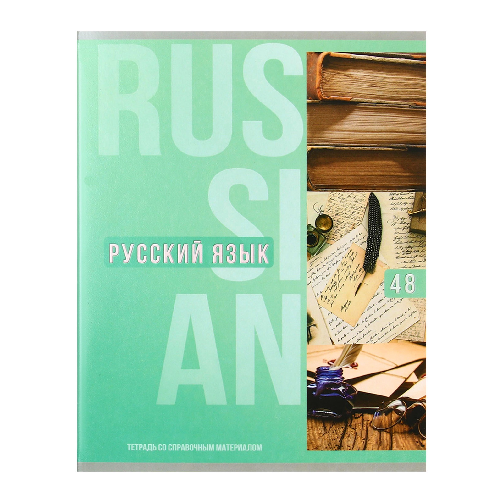 Тетрадь Calligrata - фото 17