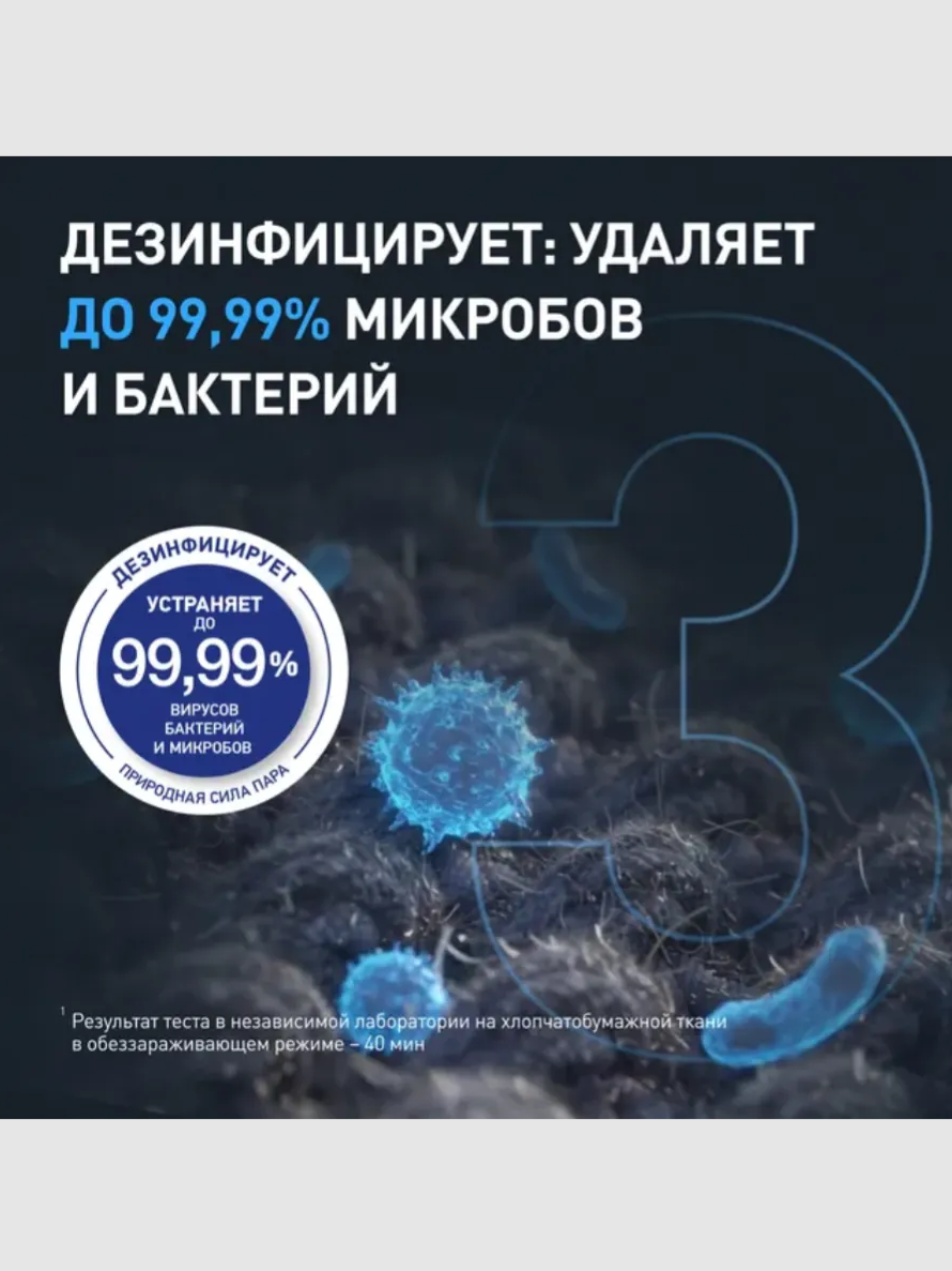 Парогенератор Tefal YT2020E0 - фото 10