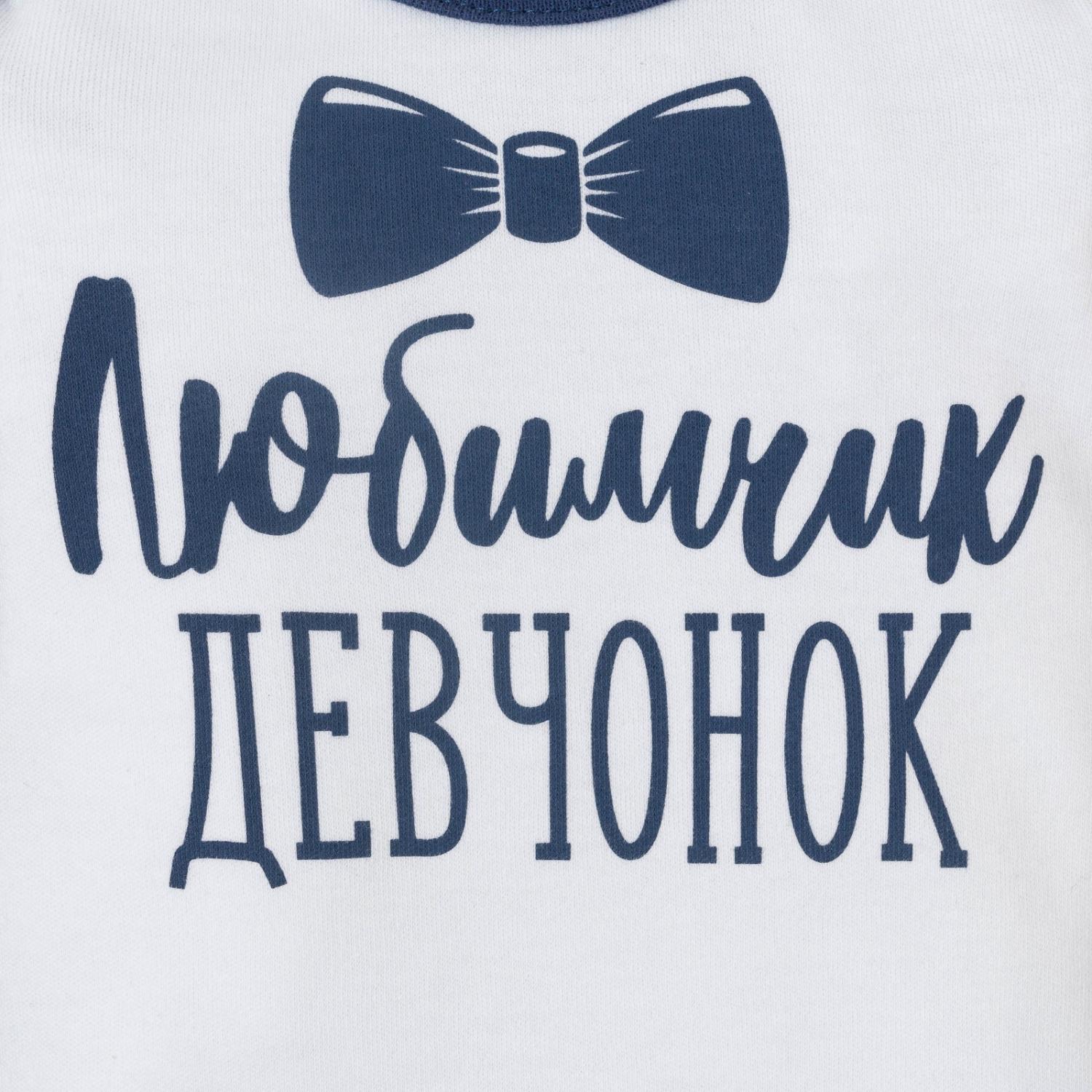 Боди Крошка Я 4699621 - фото 3