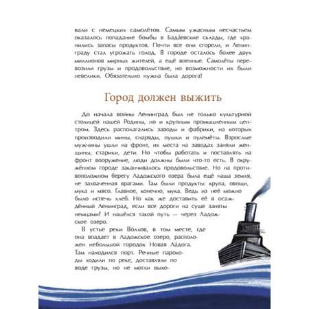 Книга для детей Настя и Никита развитие детей
