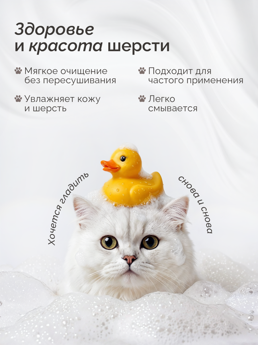 Шампунь ЛАПИ Лапика - фото 6