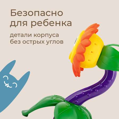 Детский разбрызгиватель на садовый шланг, игрушка Подсолнух