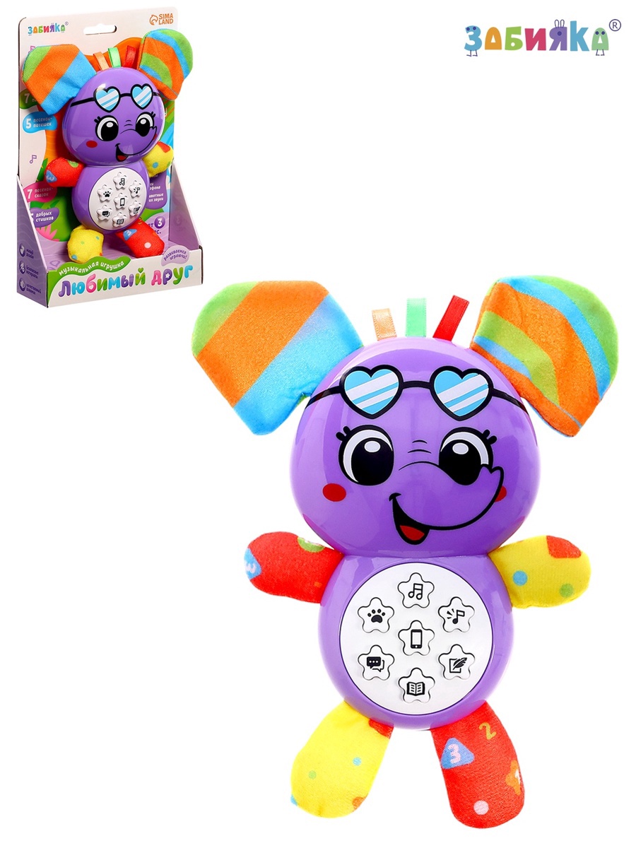 Игрушка Zabiaka - фото 6