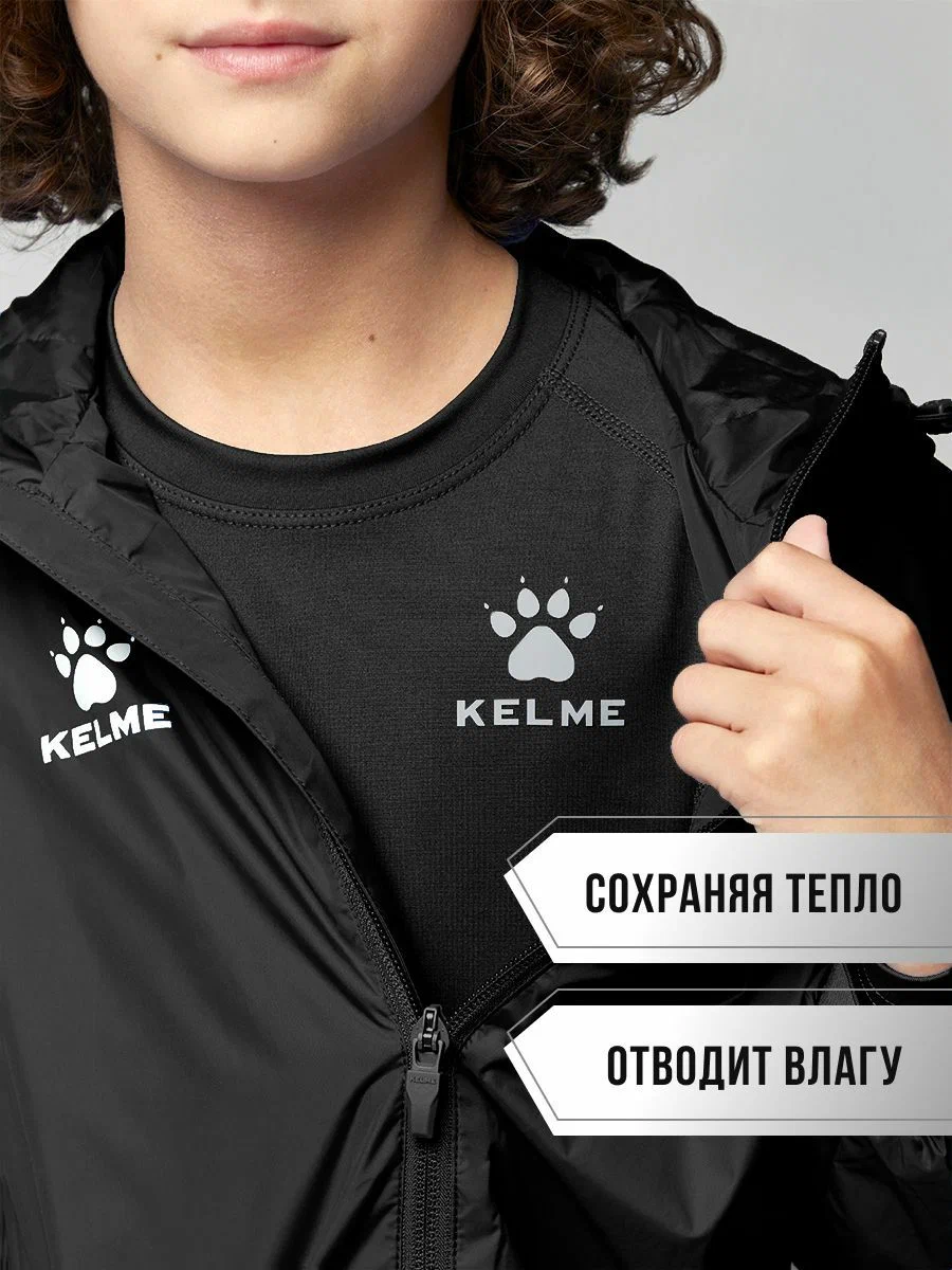 Термолонгслив KELME 3893113-000 - фото 9