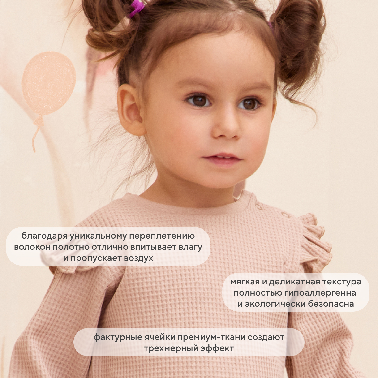 Комплект Rant latte 2-92 - фото 4