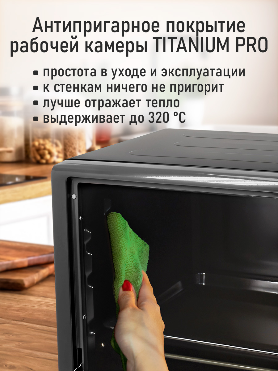 Духовой шкаф электрический MARTA MT-4268 - фото 7