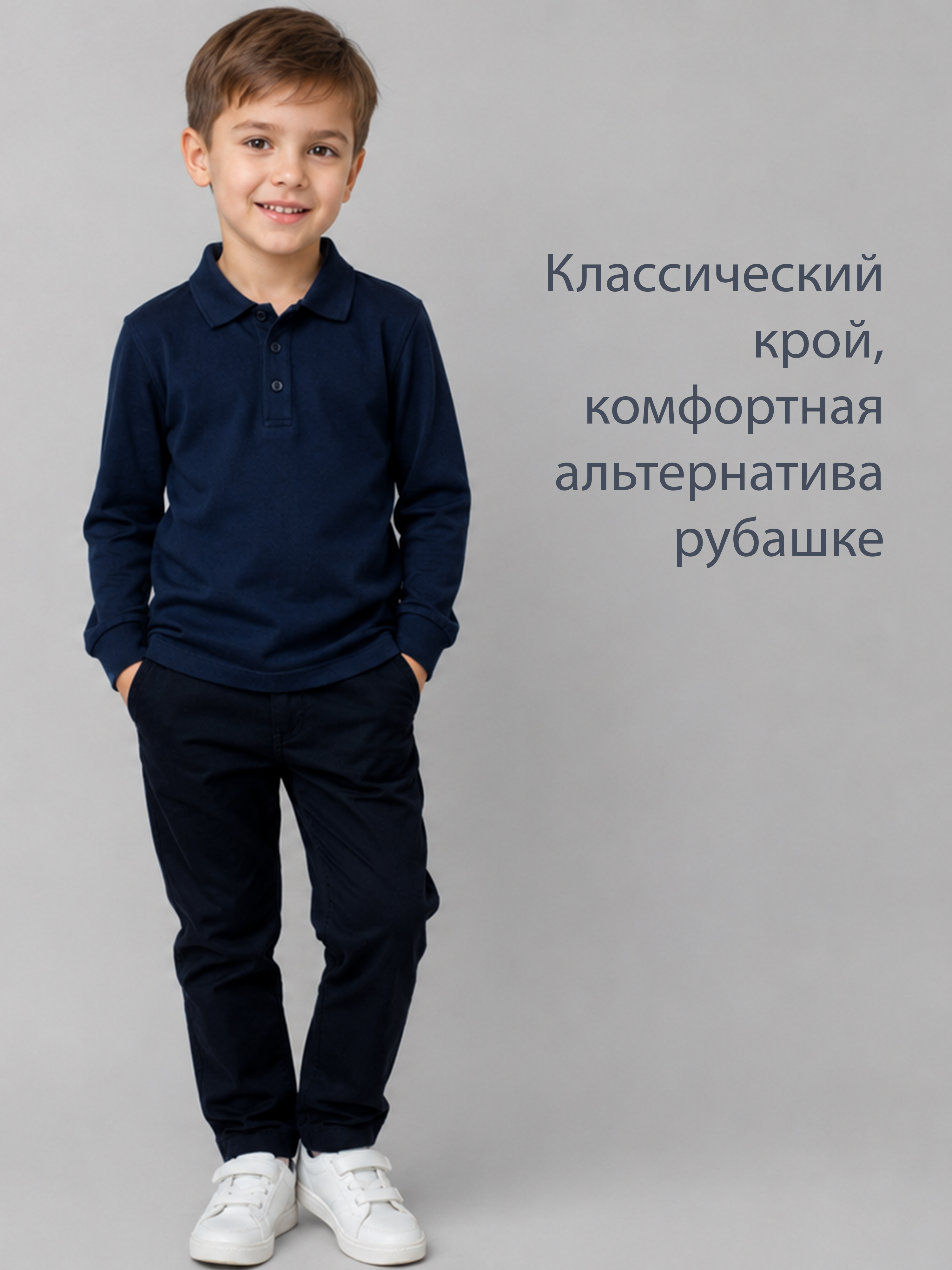 Поло ME WE JB000-J104-026_Синий - фото 7