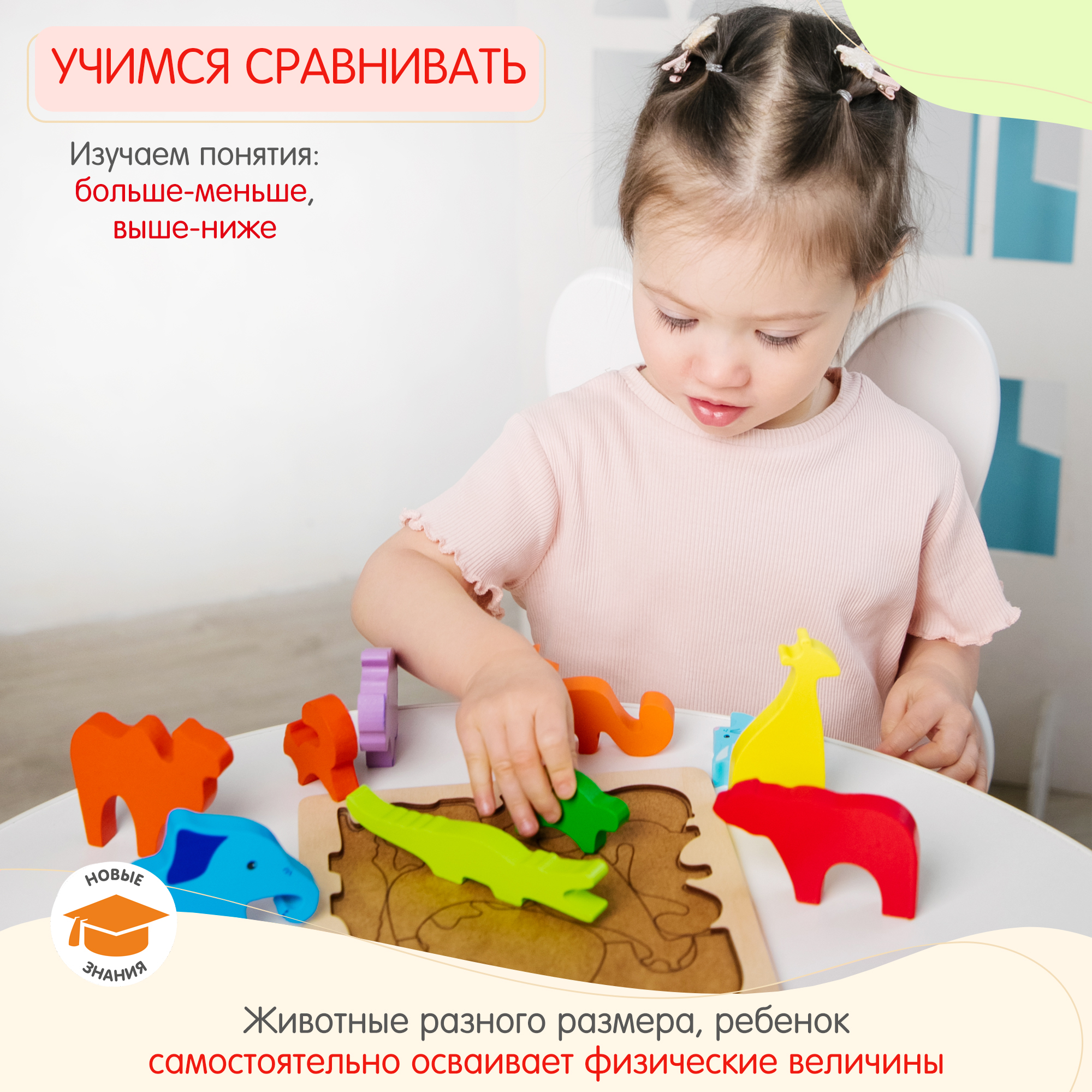 Конструктор Alatoys Детский деревянный развивающий деревянный в ассортименте - фото 4