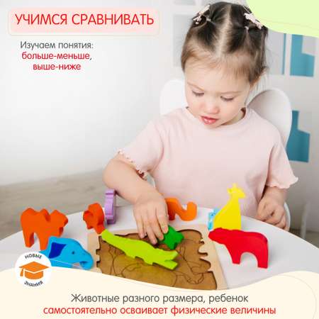 Конструктор Alatoys Детский деревянный развивающий деревянный в ассортименте