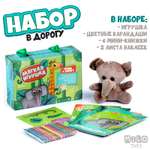 Набор канцелярский Milo Toys Джунгли 8 предм.