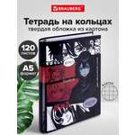Тетрадь со сменным блоком Brauberg клетка 120 лист.