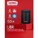 Термос для еды супа 500 мл THERMOS JBR-501 чёрный – нержавеющая сталь герметичный тепло/холод 6/8 часов