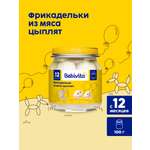 Фрикадельки Bebivita из мяса цыплят 100г с 8 месяцев
