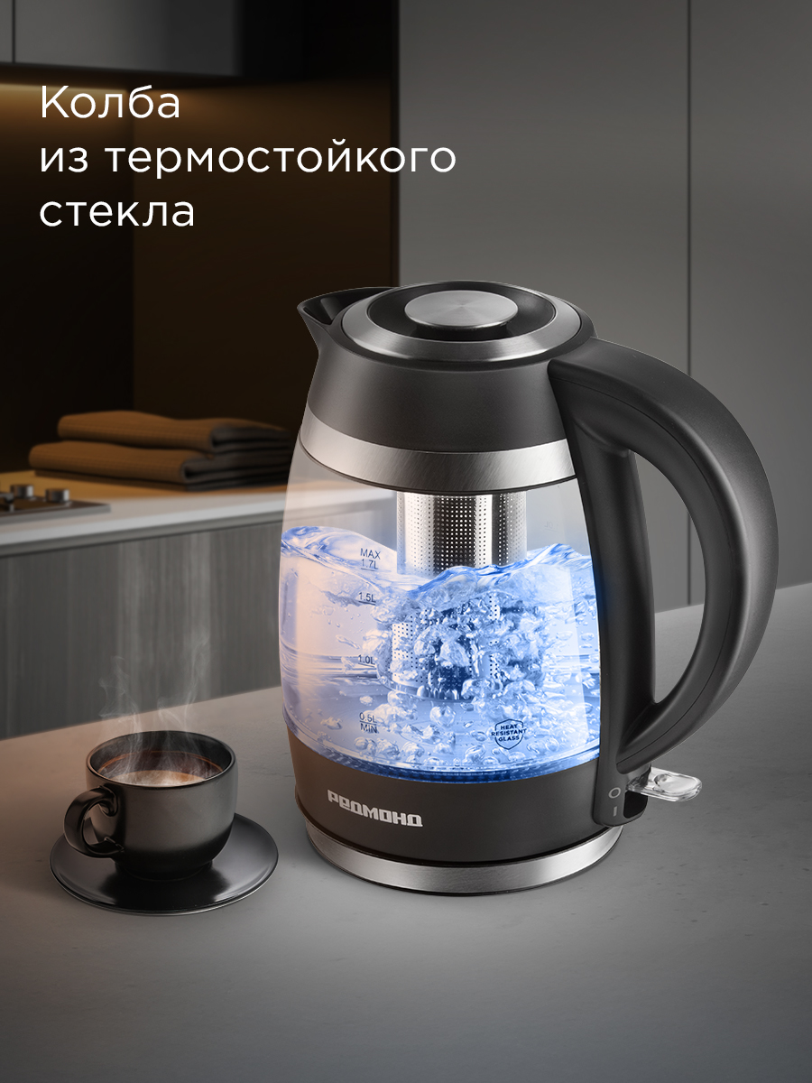 Чайник REDMOND KG227 - фото 3