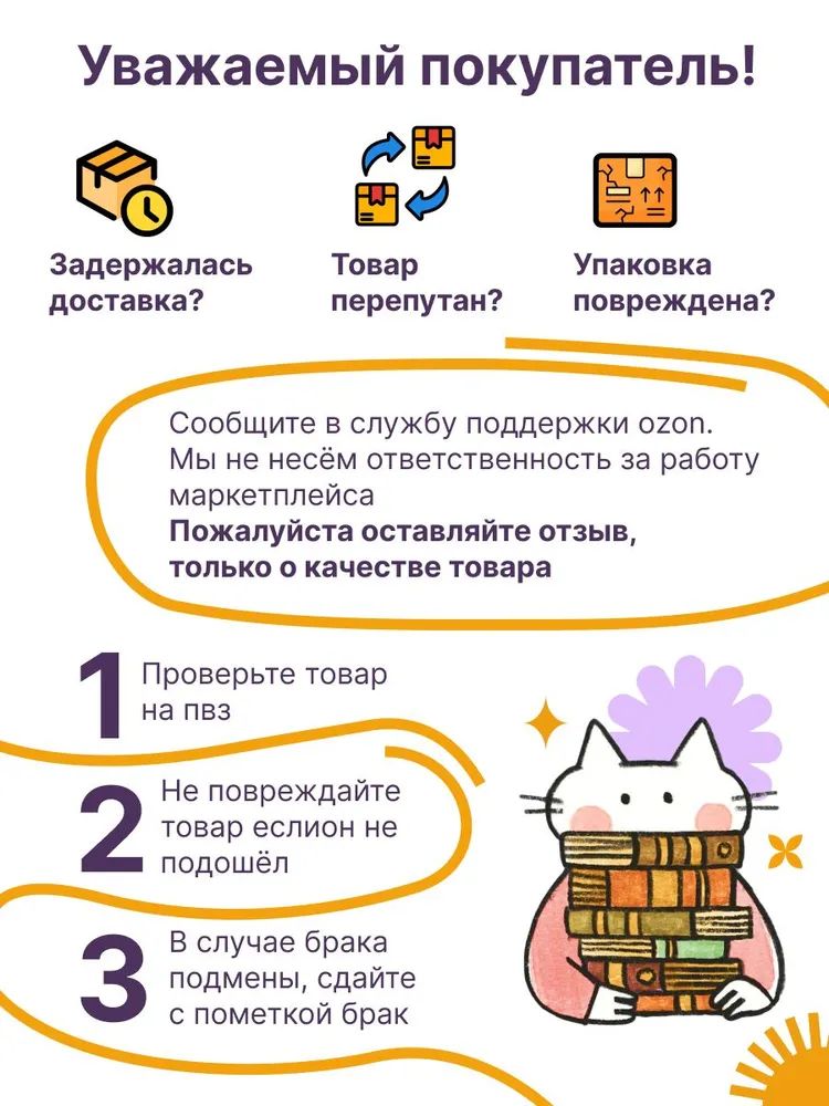 Набор детских журналов ИД Лев Юный эрудит 5/25 и 7/25 - фото 8