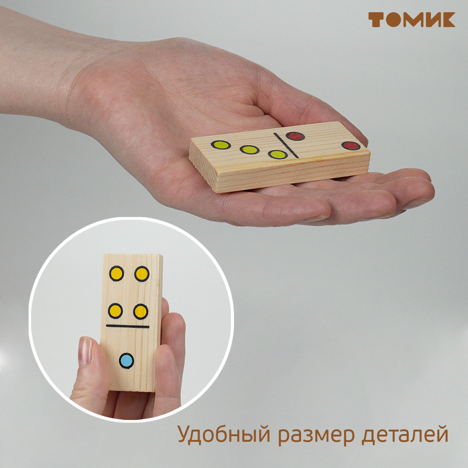 Настольная игра Томик Домино Точки 28 деталей - фото 6