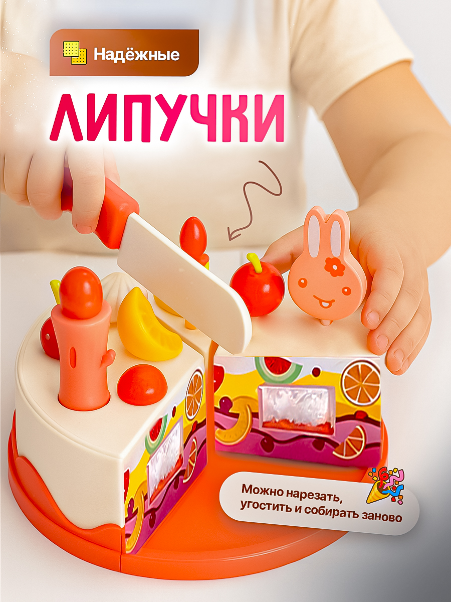 Игрушка SHARKTOYS чайник, посуда, продукты 62 предм. - фото 4