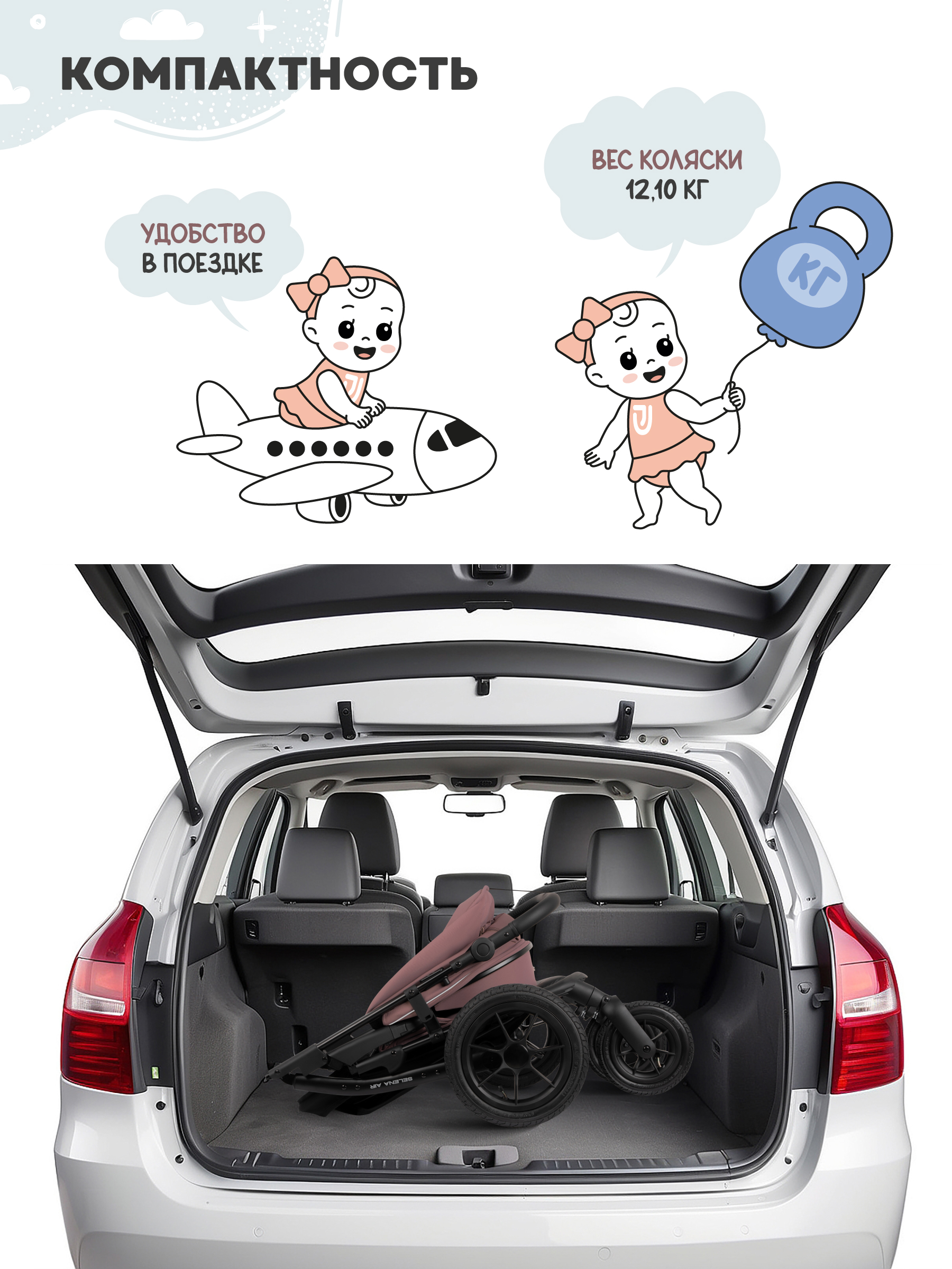 Коляска прогулочная JOVOLA Selena Air new розовый - фото 2