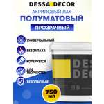 Акриловый лак полуматовый DESSA DECOR художественный 750 мл