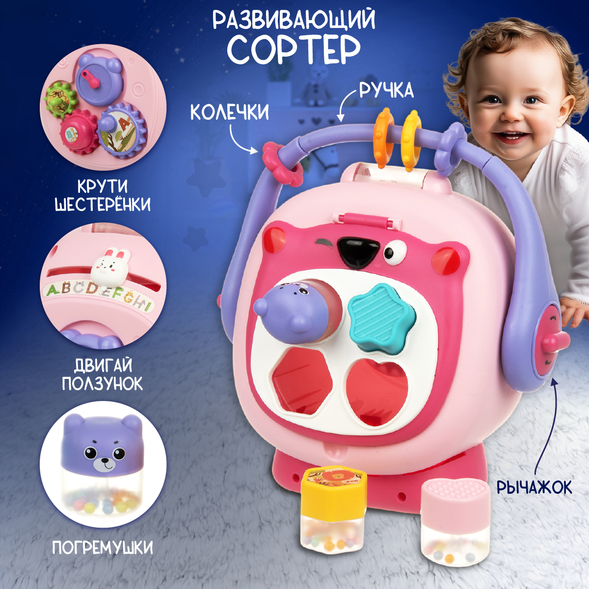 Игрушка Veld Co бизиборд - фото 1