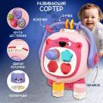 Игрушка Veld Co бизиборд