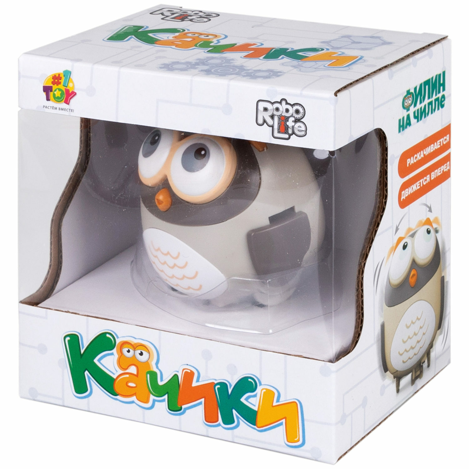 Фигурка Робо лайф - фото 5