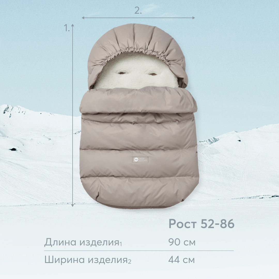 Конверт в коляску Happy Baby Coffee - фото 8