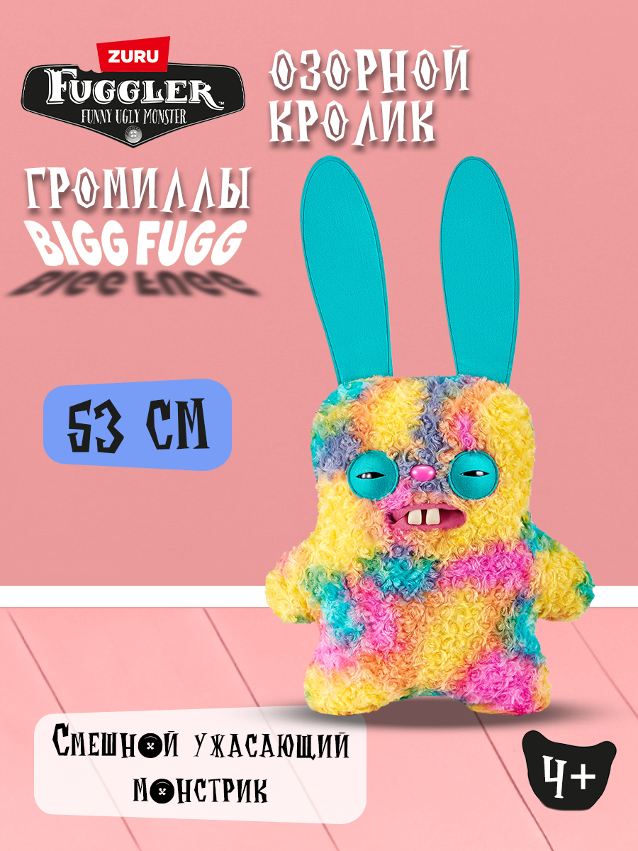 Мягкая игрушка FUGGLER Озорной кролик Громилы XL 45 см - фото 1