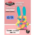 Мягкая игрушка FUGGLER Озорной кролик Громилы XL 45 см