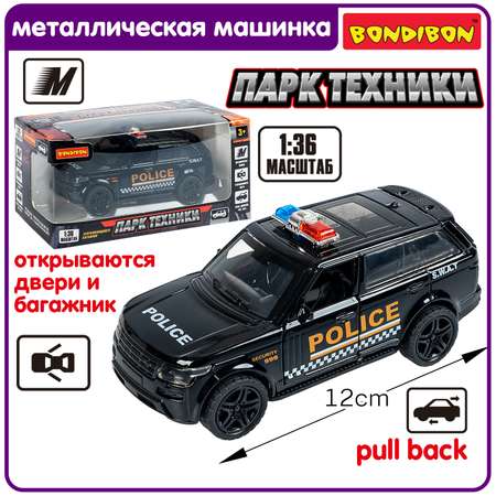 Полицейская машина Bondibon Инерционная машинка 1:36