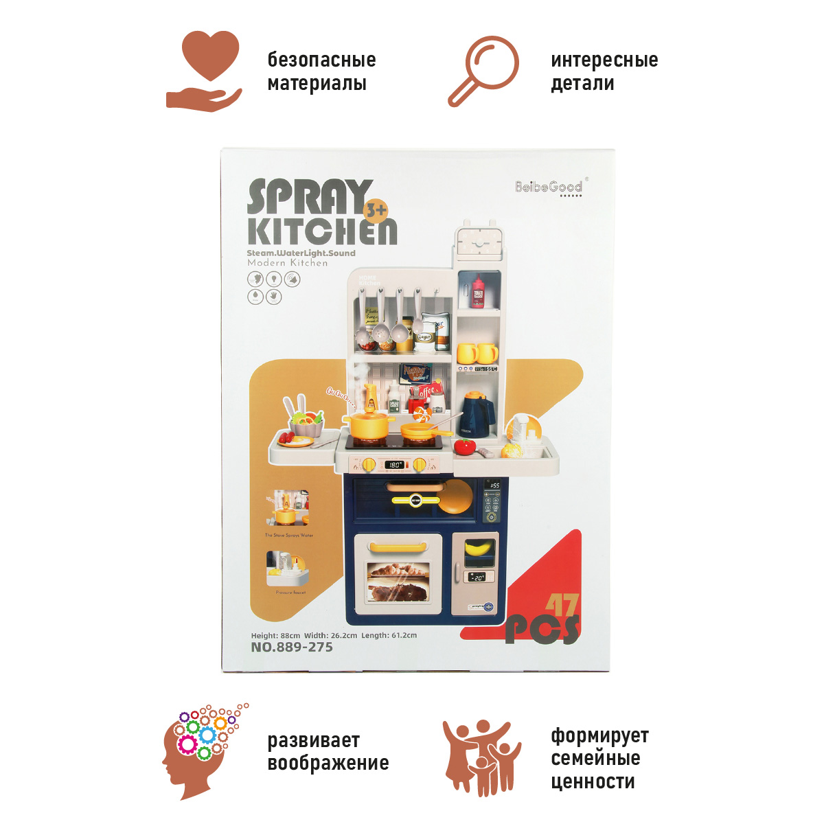 Игрушечная кухня Veld Co - фото 9