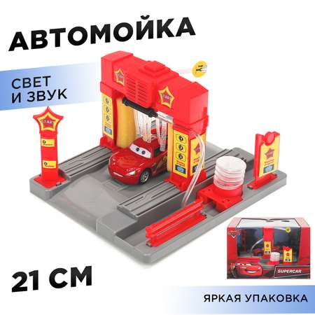 Игровой набор Huada Toys Автомойка