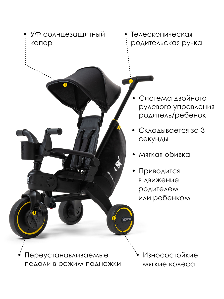 Трехколесный велосипед Doona 8 дюймов - фото 3