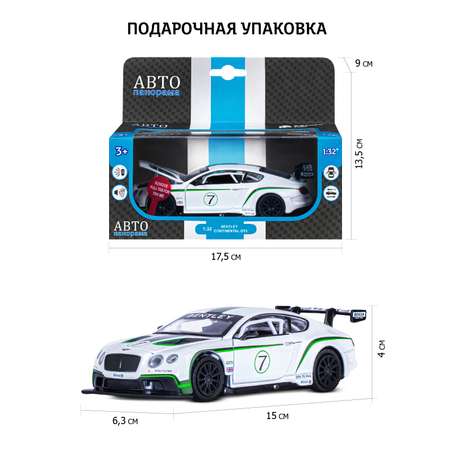 Автомобиль АВТОпанорама Bentley Continental GT3 1:32