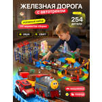 Развивающая железная дорога TrendToys